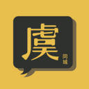 虞生活 最新版