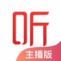 喜马拉雅FM 主播版