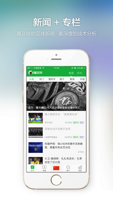 奥飞开云体育官方娱乐官方网站