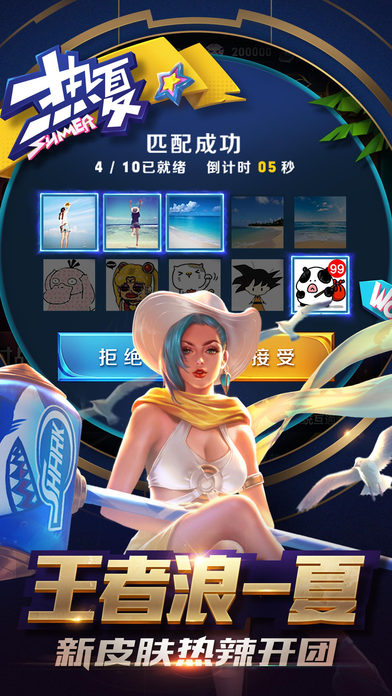 王者荣耀欧洲服下载_王者荣耀欧洲版最新apk