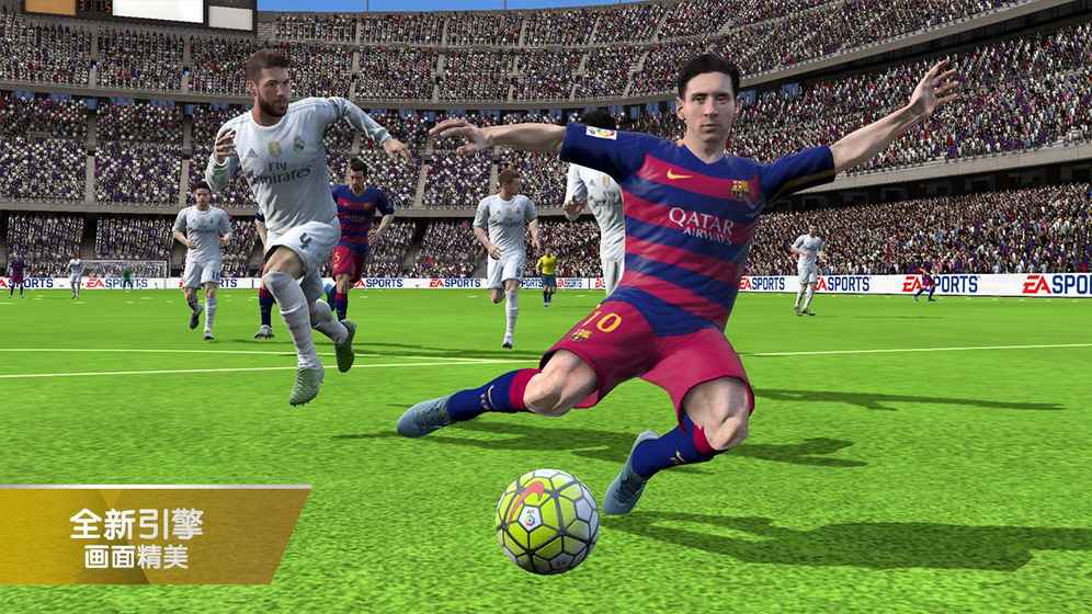 FIFA 16手游下载_FIFA 16安卓版下载v3.2.113