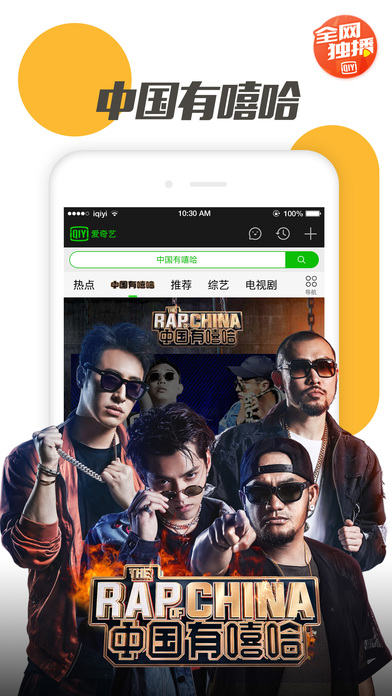 爱奇艺视频助手