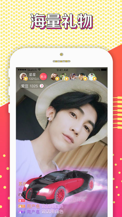 小爱直播间苹果版预约下载_小爱直播间ios免费