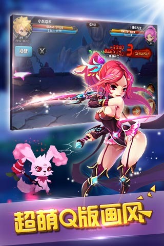 萌英雄礼包|萌新出击送万元大礼包