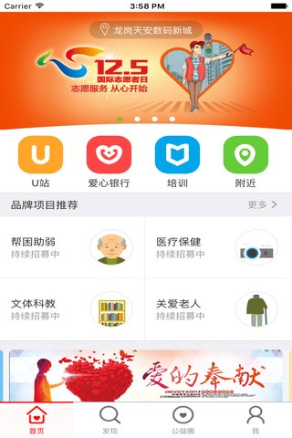 i志愿安卓版app下载_i志愿下载v2.0.0_3DM手