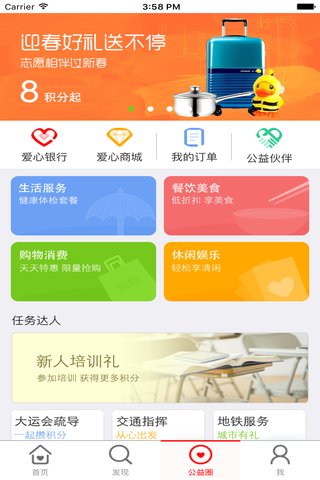 i志愿安卓版app下载_i志愿下载v2.0.0_3DM手