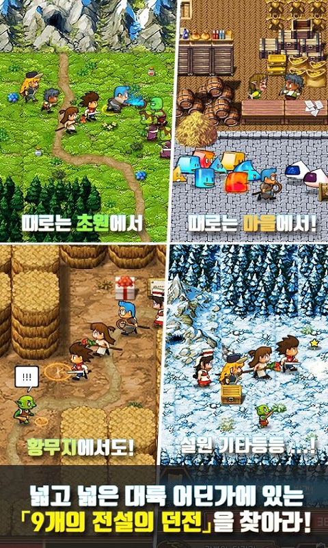 查找地牢下载_查找地牢安卓版下载v1.889_3D