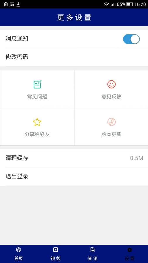足球投注分析app下载_足球投注分析安卓版下