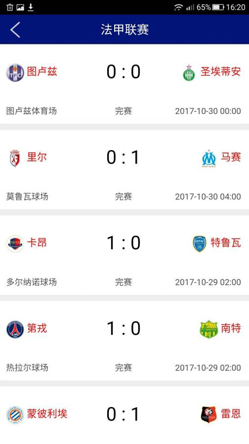 足球投注分析app下载_足球投注分析安卓版下