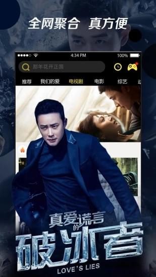 菜牙电影网安卓版下载_菜牙电影网下载v1.0.7