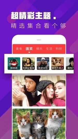 糖豆视频安卓版app下载_糖豆视频下载v0.1.1.