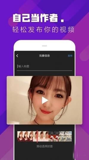 糖豆视频安卓版app下载_糖豆视频下载v0.1.1.