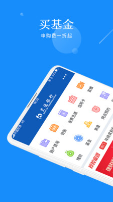 交通银行app下载_交通银行手机客户端v3.2.8_