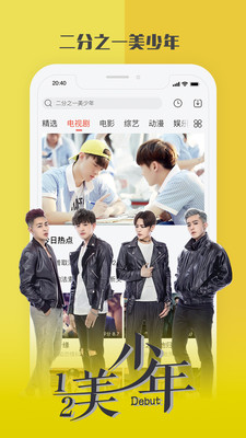 乐视视频app下载_乐视视频最新版下载v8.3_3