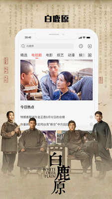 乐视视频app下载_乐视视频最新版下载v8.3_3