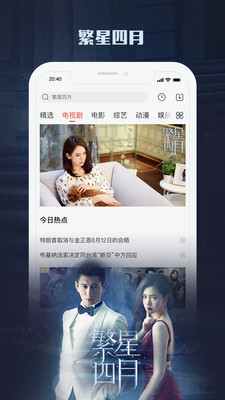 乐视视频app下载_乐视视频最新版下载v8.3_3