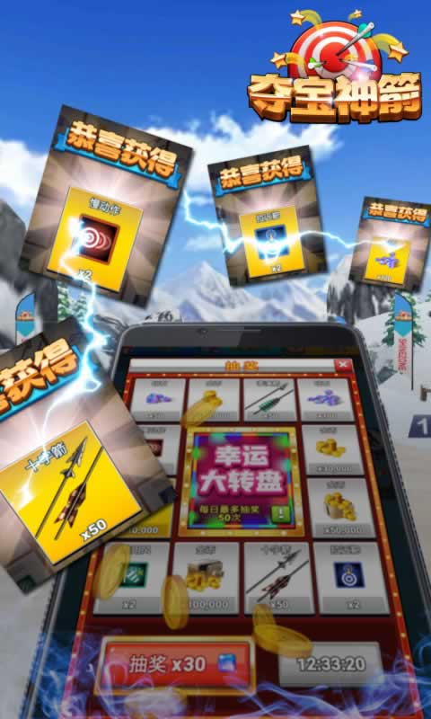 拇指射箭预约下载_拇指射箭安卓版预约下载v1