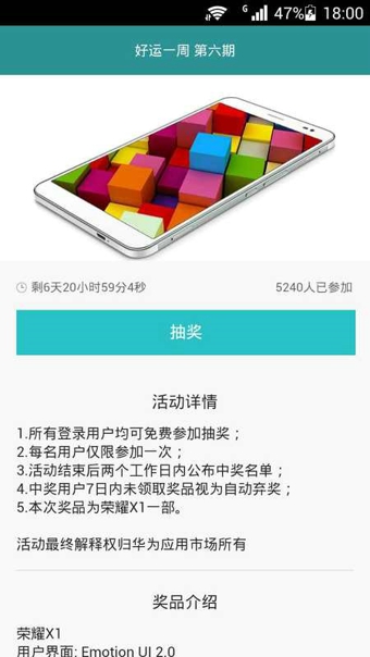 华为应用市场手机版下载_华为应用市场apk安