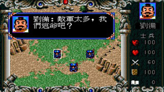 爆笑三国手机版下载_fc爆笑三国安卓版下载v4