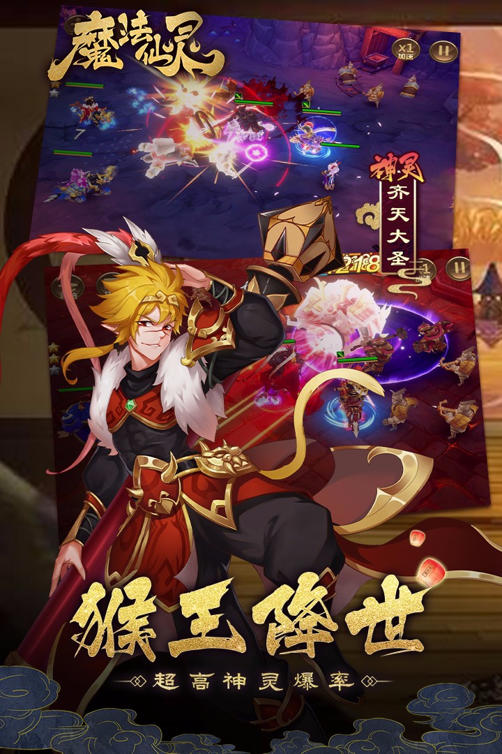 魔法仙灵 果盘版