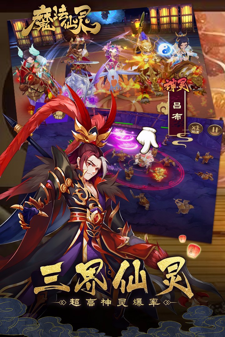 魔法仙灵 果盘版