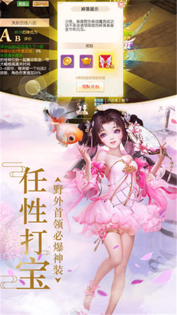 风花幻想手游下载 风花幻想安卓版下载v2 0 0 3dm手游