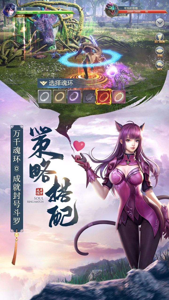 斗罗大陆主机游戏，斗罗大陆主机游戏有哪些