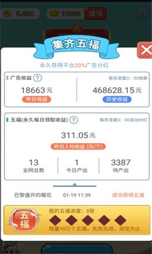 猜成语填空免费_看图猜成语