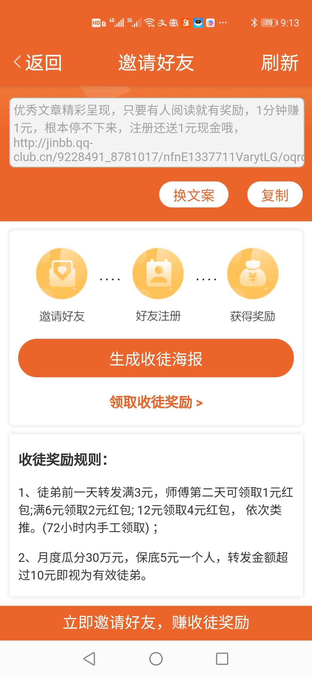 山东淘气堡厂家金贝娱乐官网 - 注册送88元彩金
