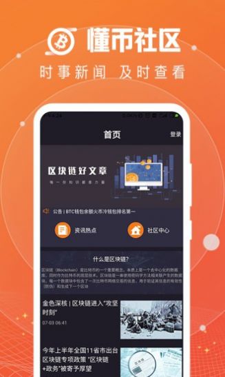 Casino USDT - 全球热门USDT游戏娱乐平台，安全稳定，极速出款揭秘“阿凡达众筹”：从泰山众筹到区块链的资金盘游戏