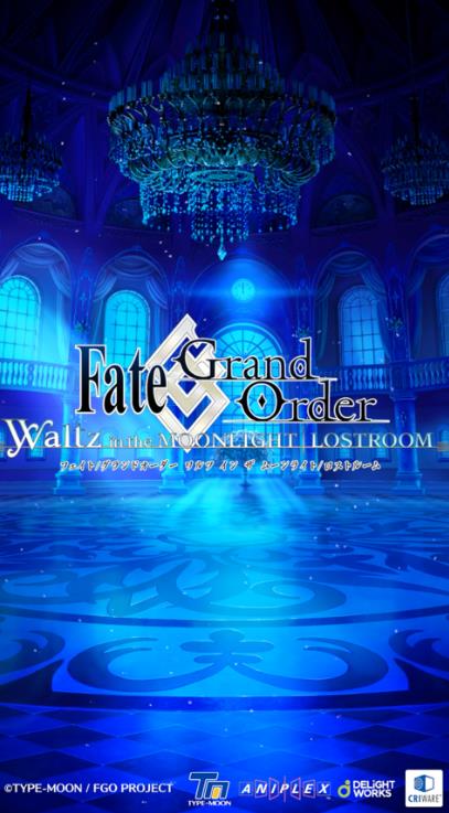 命运冠位指定华尔兹ios版下载 命运冠位指定华尔兹 Fate Grand Order Waltz 苹果版下载v1 0 3dm手游