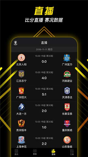 雨燕直播- NBA直播- 足球直播- 世界杯直播 LIVE西甲篮球联赛比分直播西甲篮球即时比分