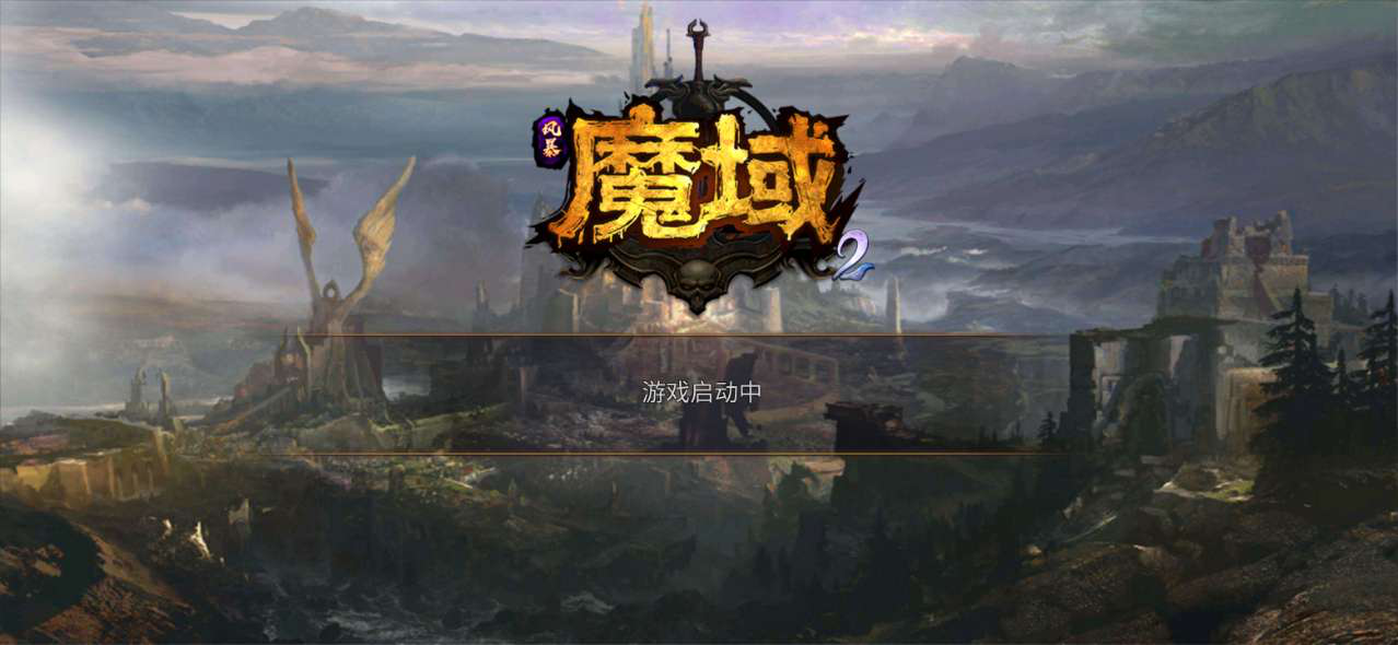 日常安利《风暴魔域2》旧时代的经典,再次重燃光辉