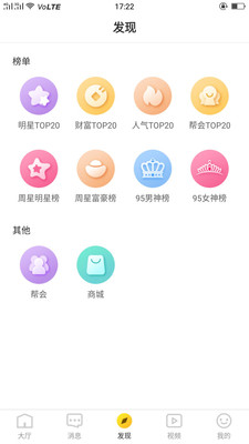 冈本aPP安装图片