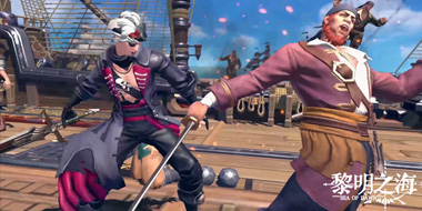 《黎明之海》全新CG预告片发布 开启真实大世界环球冒险之旅