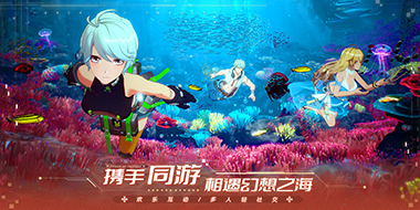 羽光同寂 《幻塔》新拟态“伊卡洛斯”角色介绍