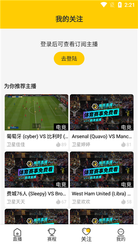 云開app官方網站