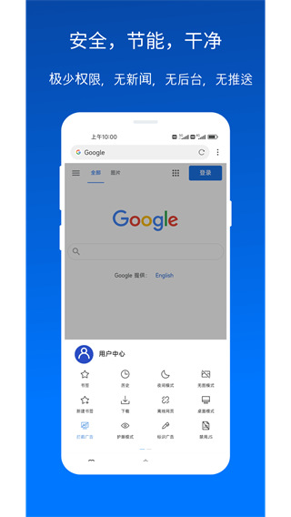 能进封禁网站的手机浏览器=能进封禁网站的手机浏览器有哪些