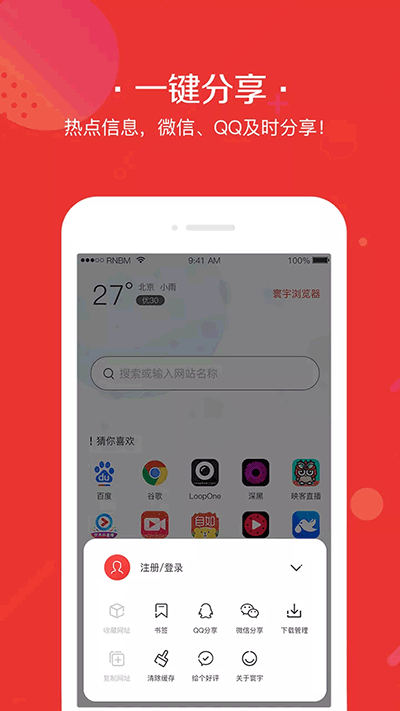 不受国内限制的浏览器有哪些=不受国内限制的手机浏览器推荐