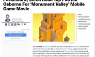 现象级手游《纪念碑谷》宣布将改编电影