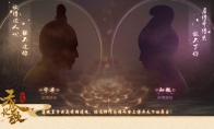 《天盛长歌》独家评测:双剧情玩法深度体验