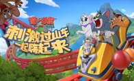 黑猫队长 帅气登场!《猫和老鼠》布奇第二武器今日上线