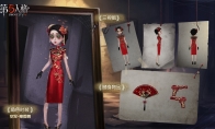 只有香如故 《第五人格》空军稀世时装礼包暗香疏影即将上架