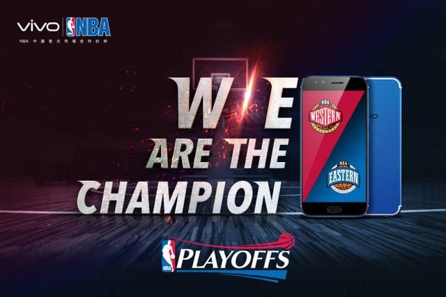 vivo品牌粉丝将会获得更强荣誉感，将带你迎接下一个盛世