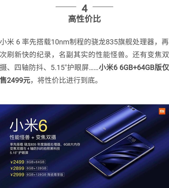 mk体育荣耀Play9T：6000mAh大电池+防水耐摔惊喜降价至1021元