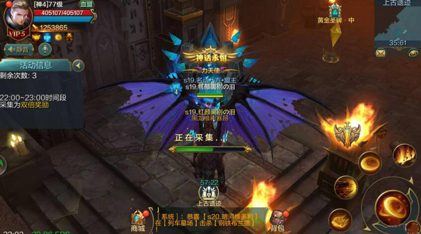 《神话永恒》冲级技巧分享