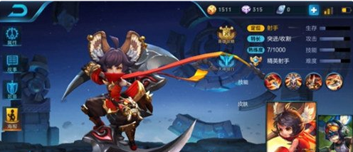 《王者荣耀》李元芳打团说明解析