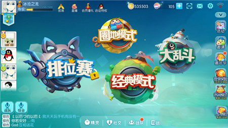 《欢乐球吃球》新手必看之反杀技巧