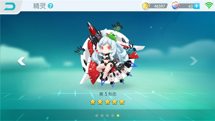 《欢乐球吃球》精灵升级材料攻略