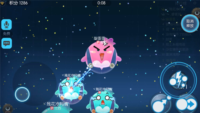 《欢乐球吃球》新手攻略之充值的方法